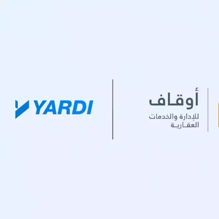 أوقاف العقارية تتعاقد مع شركة Yardi لتوفير الحلول التقنية لإدارة المحافظ العقارية